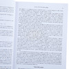 【中商原版】艾米莉 里尔 语境中的范畴论 Category Theory in Context 英文原版 Emily Riehl 商品缩略图2