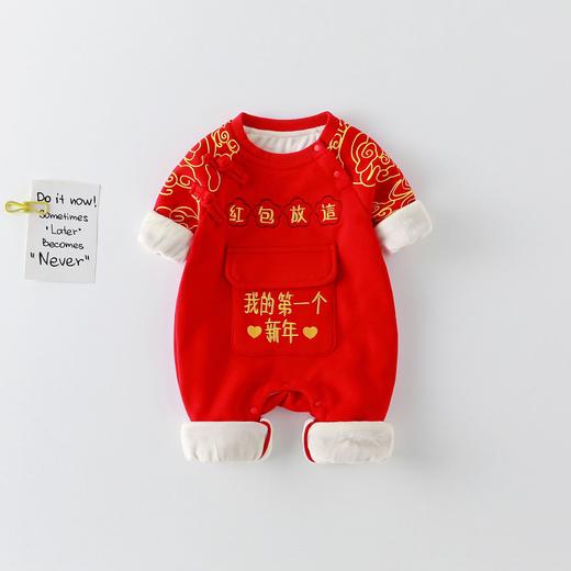 男女宝宝秋冬款图腾新年服国潮宝宝加绒衣服婴儿连体衣红包放这 商品图2