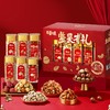 【百草味】 坚果有礼 （灌装） 商品缩略图0