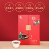 八马茶业 | 福建闽北大红袍乌龙茶岩茶礼盒装160g 商品缩略图1