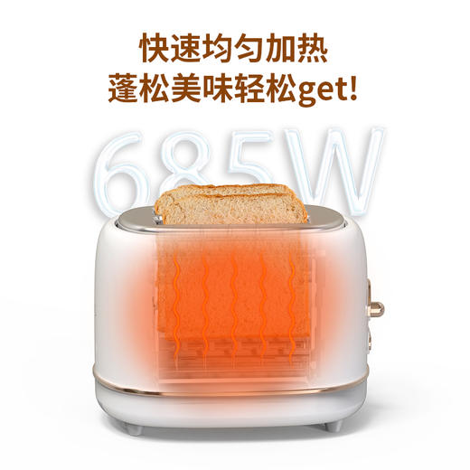 TOWER 多士炉 T20079WHT 商品图2