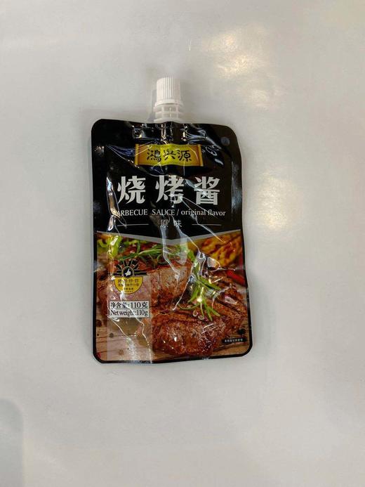 鸿兴源烧烤酱原味110g 商品图1