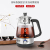 【家用电器】-煮茶器全自动蒸汽煮养生茶壶 商品缩略图0
