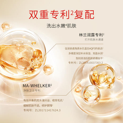 郑明明清肌净颜泡沫洁面乳100g *1支 毛孔清洁 洗面奶 男女可用 商品图3