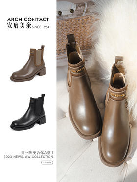 ARCHCONTACT安启美奈胎牛皮切尔西女靴52862