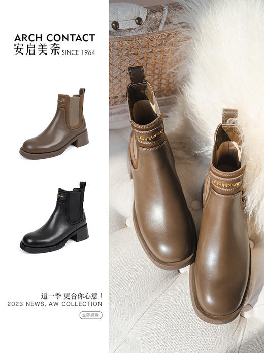 ARCHCONTACT安启美奈胎牛皮切尔西女靴52862 商品图0
