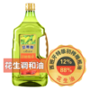 贝蒂斯调和油（花生橄榄）1.6L 商品缩略图0