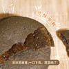 【2026昀蓉年货节】健康又好吃的五黑粗粮饼 外皮酥脆 内馅软糯（250g/袋） 商品缩略图3