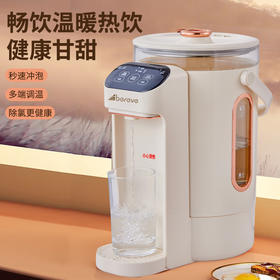 艾贝丽 分体式恒温电热水瓶ABL-SP37