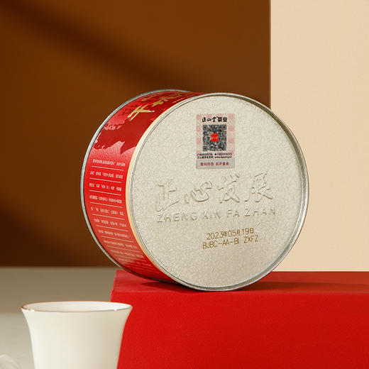正山堂骏眉中国正心发展 干坑老枞 红茶正宗特级茶叶罐装50g 商品图5
