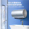 海尔（Haier）60升家用电热水器 3300W变频速热增容大水量 一级能效 水质可视 EC6002-JZ7U1 * 商品缩略图4