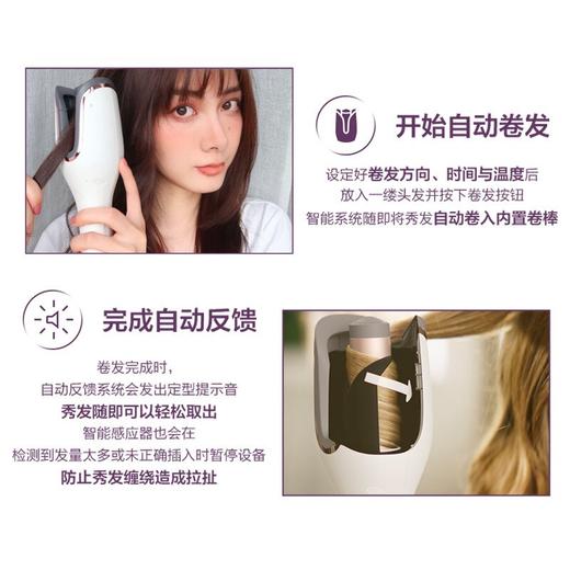 【家居】飞利浦 (PHILIPS)自动卷发棒 BHB878 陶瓷白 商品图5