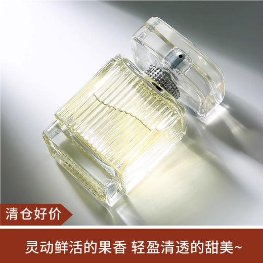 【清仓好价】法国AUF热恋香水50ml 商品图0
