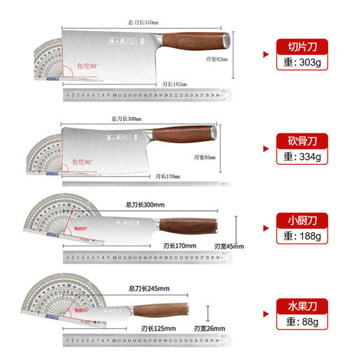 张小泉 淳锐六件刀具套装 套刀 菜刀斩骨刀多用刀水果刀磨刀器 商品图3