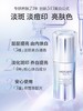 【多款可选】美肤宝精华合集 商品缩略图4