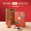 八马茶业 | 武夷山岩茶水仙乌龙茶送人礼盒装160g 商品缩略图2