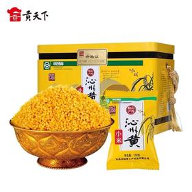 贡天下沁州黄小米3kg铁盒装