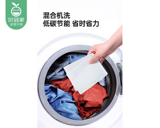 GRAREY防染色吸色片*3盒（50片/盒） 商品图4