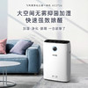 【家居】飞利浦 (PHILIPS)净化加湿一体机2000系列 AC2726 商品缩略图4