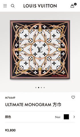 秋冬特惠💰260 LV围巾【ULTIMATE MONOGRAM】90cm版，方巾以摩登视角解读品牌经典元素