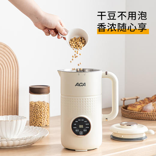 ACA 加热破壁料理机 ADY-G80PB16DR 商品图2