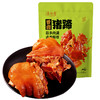 洛杉奇/  香卤猪蹄(300g) 商品缩略图0