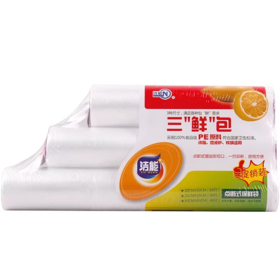 洁能三鲜包保鲜袋促销装