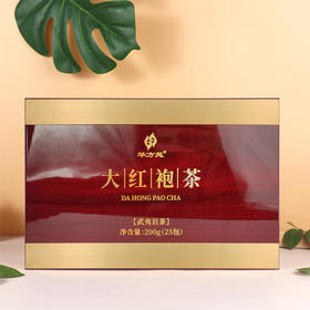 华方苑  大红袍  实木大礼盒