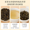 八马茶叶安溪铁观音乌龙茶浓香型口粮茶自饮装252g 商品缩略图1