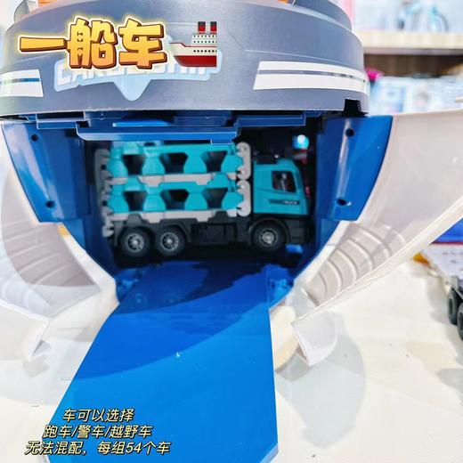 竹海金澜合金玩具车轮船套装货轮警车越野车跑车男孩礼物套 商品图6