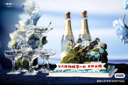 微景观（提前24小时预订） 商品图1