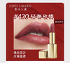【海关保税直发】💄Estee Lauder雅诗兰黛倾慕420口红-大表姐玫瑰豆沙色-会员5折 商品缩略图0