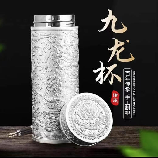 积分-浮雕银保温杯礼盒套装 商品图1