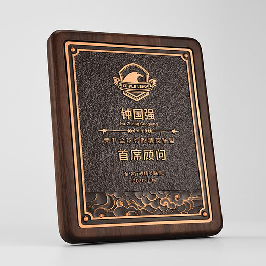 黄铜复古立体浮雕胡桃实木奖牌定制定做牌匾授权牌聘书证书加盟 商品图1