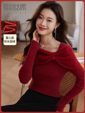 【年终特卖】熙世界蝴蝶结一字领包肩新年红色毛衣女设计感秋冬减龄打底针织衫