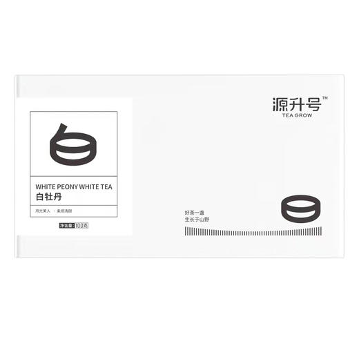 源升号—白牡丹 商品图1