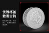 积分-浮雕银保温杯礼盒套装 商品缩略图6