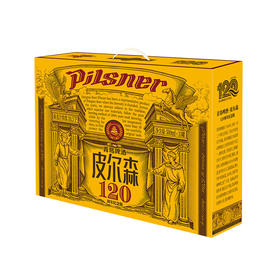 青岛啤酒皮尔森10.5度 500mL 10罐 礼盒装 新旧礼盒随机发（保质期到2026.1-2）