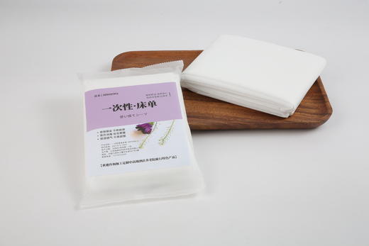 自营（海卓诺）-一次性床单出差旅行套装酒店用品隔脏单透气双人独立包装民宿 商品图0