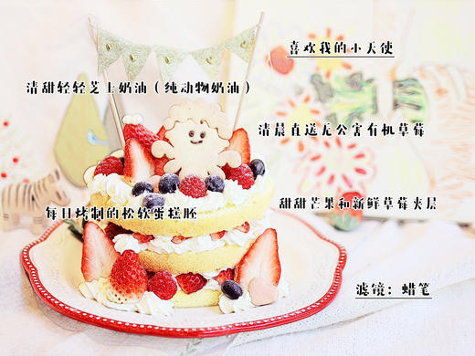 【喜欢我的小天使】 商品图5