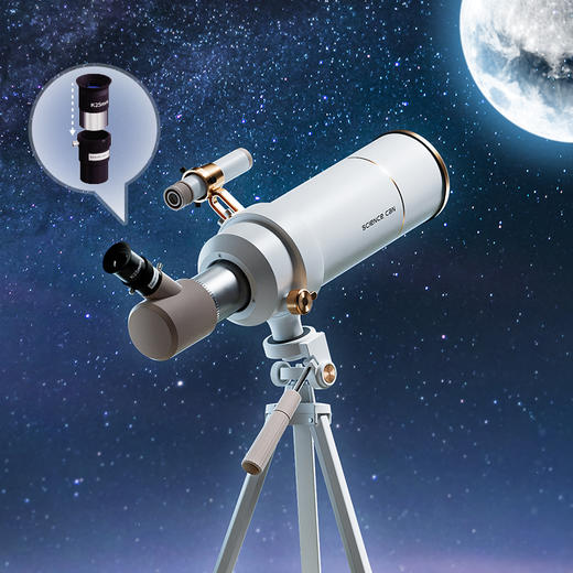 科学罐头天文望远镜高倍高清专业入门级儿童家用观星小学生日礼物 商品图4