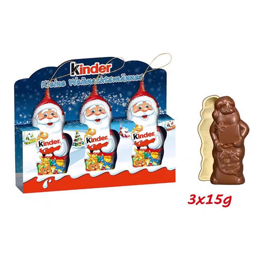 健达圣诞老人牛奶巧克力45g 商品图0