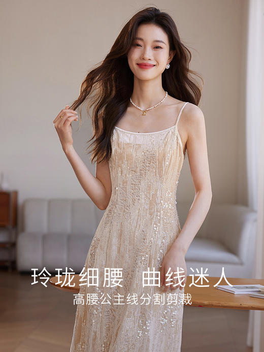 【专属特价】熙世界法式珠片亮片丝绒吊带连衣裙女秋冬气质名媛宴会晚礼服长裙 商品图2