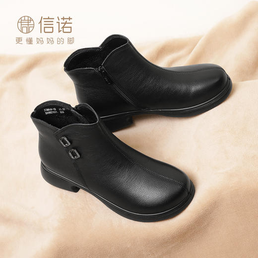 信诺真皮加绒妈妈鞋短靴2023冬季新款软底舒适及踝靴中老年女皮鞋23M868-1D 商品图6