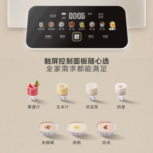 美的（Midea）安睡Max低音破壁机家用1.75L榨汁机柔音降噪豆浆料理机MJ-PB1S1 商品图7