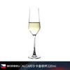 【样品特惠3折，仅2个，无货退款】BOHEMIA捷克进口水晶玻璃北欧香槟高脚杯ins创意个性家用高档酒杯 商品缩略图0