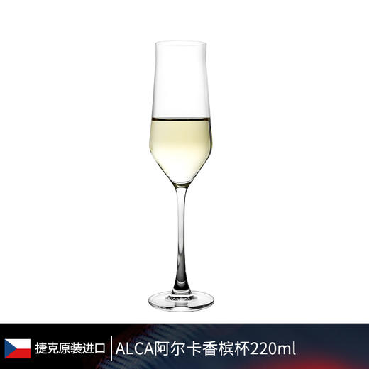 【样品特惠3折，仅2个，无货退款】BOHEMIA捷克进口水晶玻璃北欧香槟高脚杯ins创意个性家用高档酒杯 商品图0