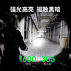 纳丽德(NEXTORCH) P86声光户外应急防水电子哨高亮手电筒勤务执法 商品缩略图4
