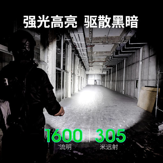 纳丽德(NEXTORCH) P86声光户外应急防水电子哨高亮手电筒勤务执法 商品图4