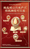 【百草味】 百福迎门 商品缩略图3